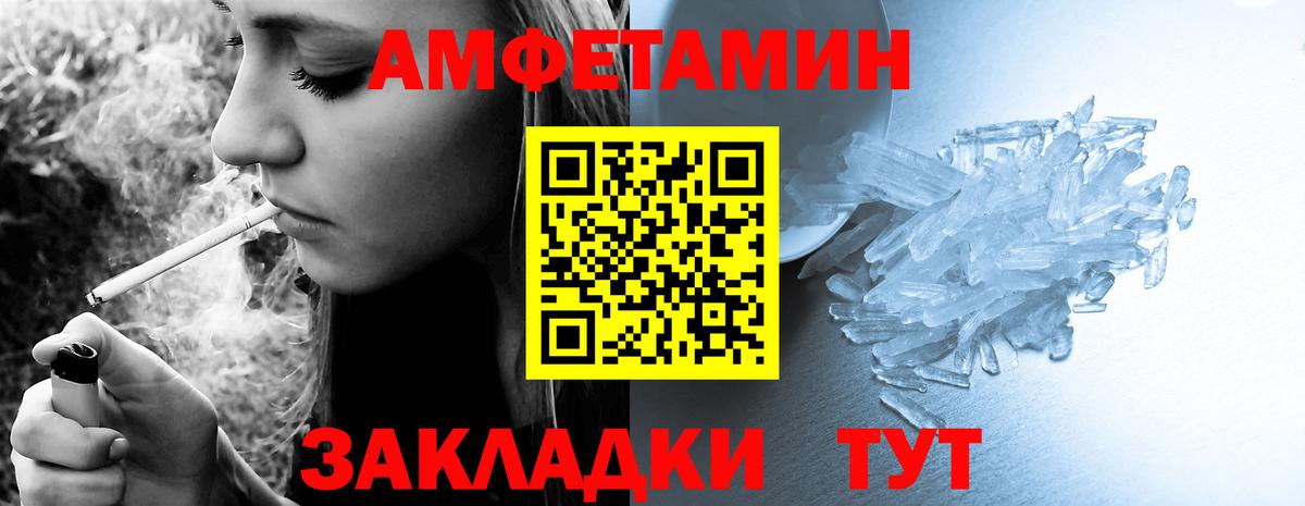 АМФ  Вход с VPN  Будённовск  АМФ 97%  АМФ 