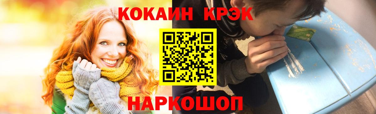 КОКАИН 98% Будённовск