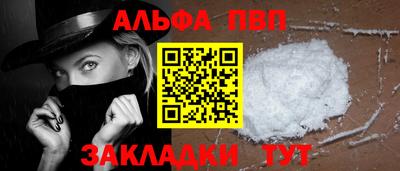 мескалин Ярославль