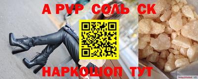 бутират Ярцево