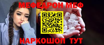 мескалин Ярославль