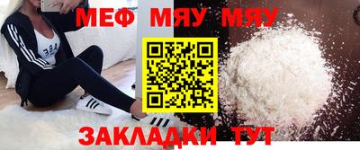 мескалин Ярославль