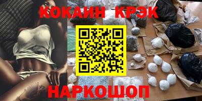 бутират Ярцево