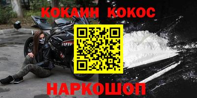 мескалин Ярославль