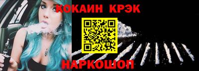 мескалин Ярославль