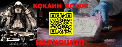бутират Ярцево