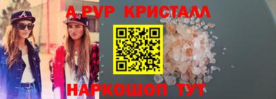 мефедрон мука Янаул