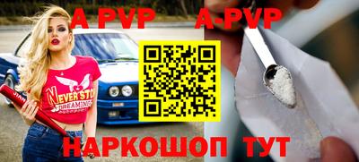 мескалин Ярославль