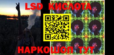 бутират Ярцево
