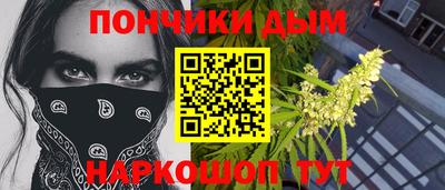 мефедрон мука Янаул