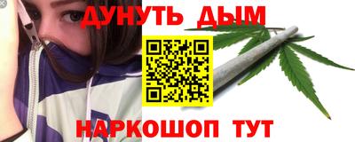 мефедрон мука Янаул