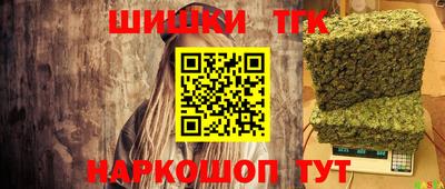 мефедрон мука Янаул