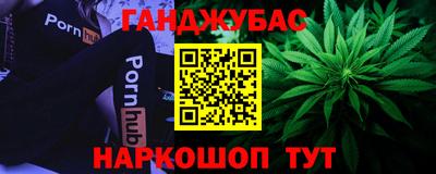 мескалин Ярославль