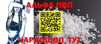 мефедрон мука Янаул