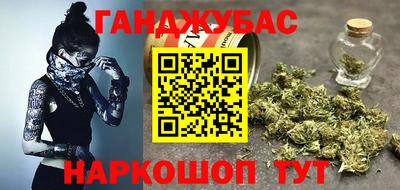 мефедрон мука Янаул