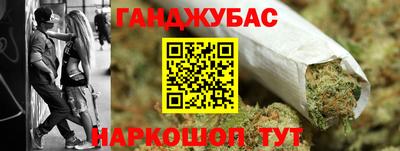 бутират Ярцево