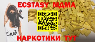 бутират Ярцево