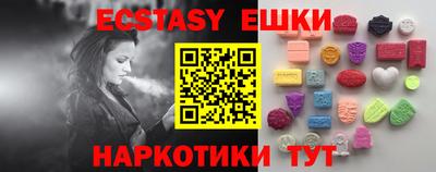 мескалин Ярославль