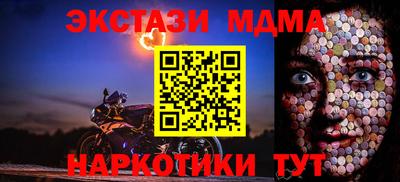мескалин Ярославль