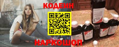 бутират Ярцево