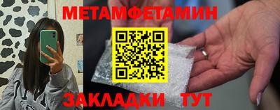 мефедрон мука Янаул