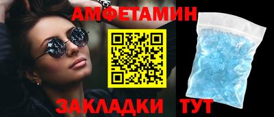 мефедрон мука Янаул