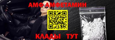 мескалин Ярославль