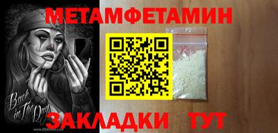 мефедрон мука Янаул
