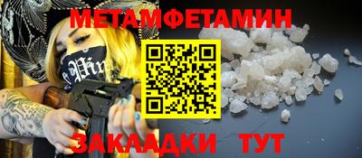мескалин Ярославль