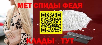 мефедрон мука Янаул