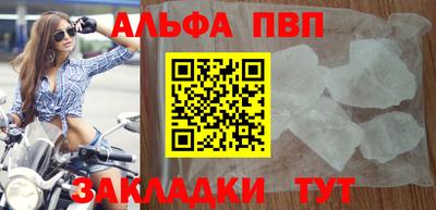 бутират Ярцево