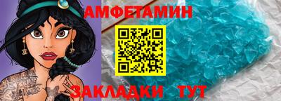 мефедрон мука Янаул