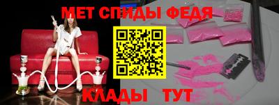 мескалин Ярославль