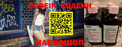 бутират Ярцево