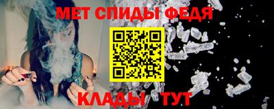 мескалин Ярославль