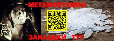 мескалин Ярославль