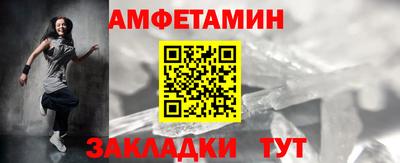 бутират Ярцево