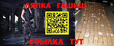 мефедрон мука Янаул