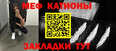 бутират Ярцево