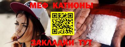 мескалин Ярославль