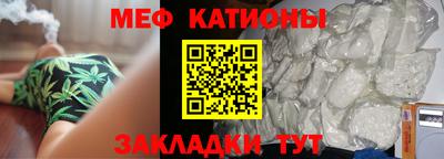 мескалин Ярославль