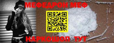 бутират Ярцево