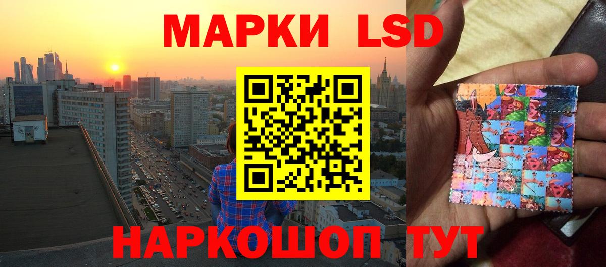 Будённовск  ЛСД экстази  Вход с VPN  Лсд 25 экстази ecstasy 