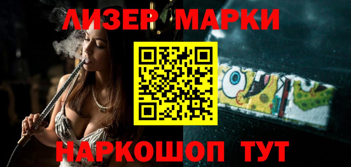 ЛСД экстази ecstasy Будённовск