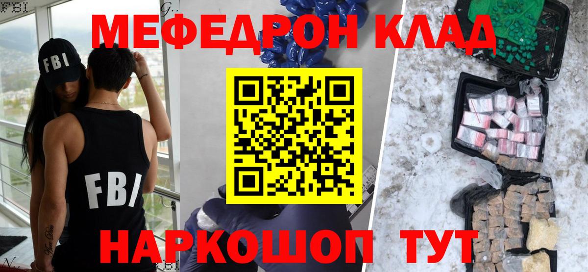 omg ссылки  наркота  Будённовск  Вход с VPN  Меф 4 MMC  МЕФ мука  МЯУ-МЯУ 