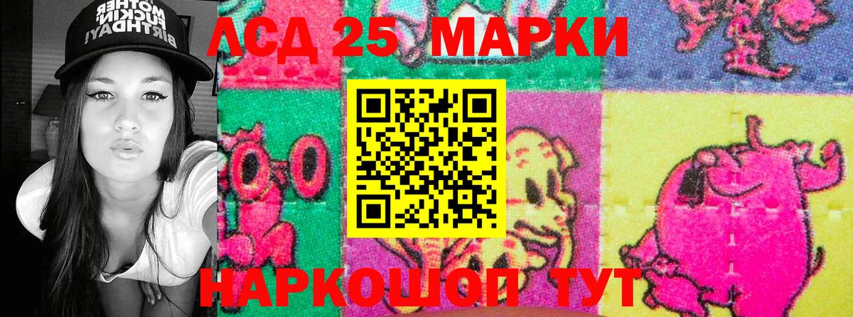 Будённовск  Марки N-bome  Вход с VPN  Марки 25I-NBOMe 1,5мг 