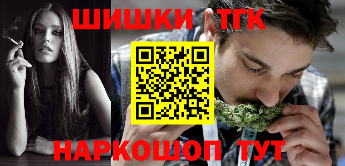 Будённовск  Марихуана тримм  Вход с VPN  Шишки марихуана VHQ 